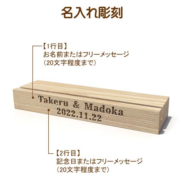 人気第1位 名入れ彫刻 Magフォトフレームクロック ウェディング 時計 結婚記念日 退職 友達 新婚 兄弟 姉妹 同僚 職場 お祝い プレゼント 贈 完売 Parjal Fr