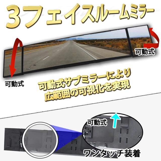 ルームミラー 車用 360度 可動式 サイドミラー付き 鏡面ミラー 死角 カバー 補助ミラー 子供 見えるの通販はau Wowma ワウマ ベストアンサーの宝ショップ Au Wowma 店 商品ロットナンバー
