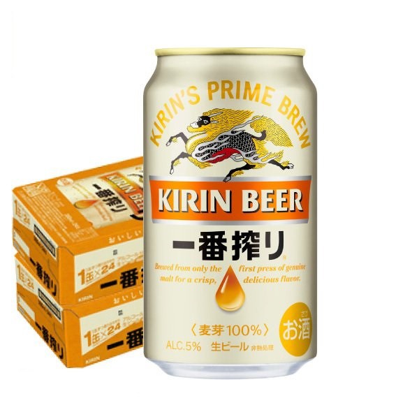 ラウンド 新春限定価格キリン一番搾り350ml2ケース - ビール、発泡酒 - labelians.fr