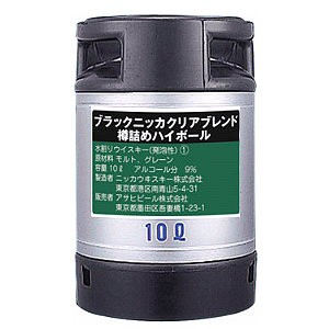 送料無料 アサヒ ブラックニッカクリア 樽詰め ハイボール 10ｌ 生ビール 業務用 樽保証金込みの通販はau Pay マーケット 焼酎屋ドラゴン 商品ロットナンバー 317867310