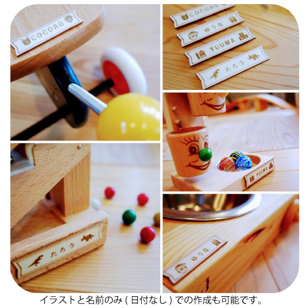 新作モデル Bornelund ボーネルンド オリジナル積み木 白木 M 名入れセット 新着商品 Olsonesq Com