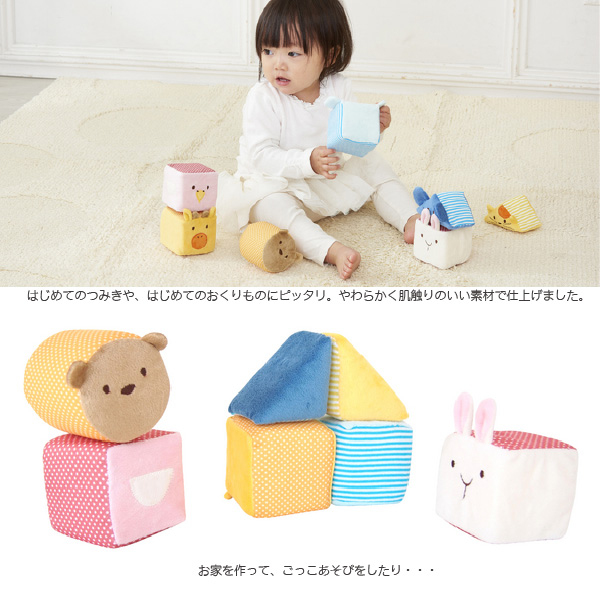 Ed Inter エドインター ふわふわアニマルブロック 出産祝い ハーフバースデイにぴったり 温かな感触とやさしい音や柄の布おもちゃの通販はau Pay マーケット 木のおもちゃ ユーロバス 商品ロットナンバー