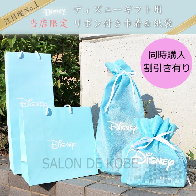 ギフトバッグ 縦長 紙袋 巾着 ディズニー ネックレス ブレスレット 腕時計 アクセサリー用 プレゼント|au Wowma!(ワウマ)
