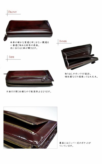 イタリアンレザー 財布 本革 WALLET 本牛革 シルップ社 革長財布 全2色 植物タンニンなめし 本牛革 レザー長財布 ブランド