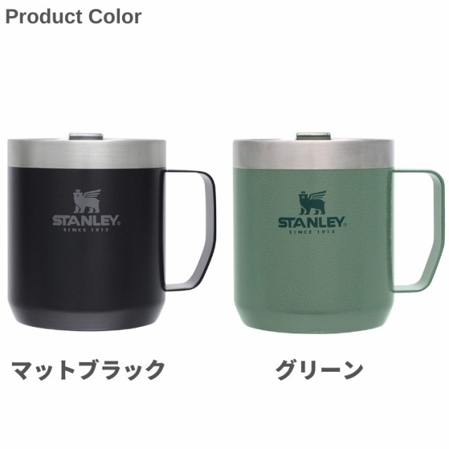 STANLEY スタンレー クラシック真空マグ 0.35L ステンレス マグカップ コップ アウトドア キャンプ 保温 保冷 蓋付き 食洗器使用可 日本の通販はau PAY マーケット - 彩り空間au PAY マーケット店｜商品ロットナンバー：510876864