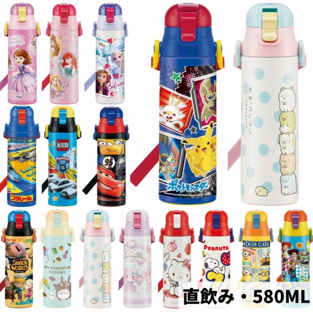 水筒 キッズ 子供 おしゃれ ステンレスボトル 580ml 保冷 Sdc6n ソフィア プリンセス ディズニ アナと雪の女王2 スケーター ランチグッズの通販はau Pay マーケット 彩り空間au Pay マーケット店 商品ロットナンバー