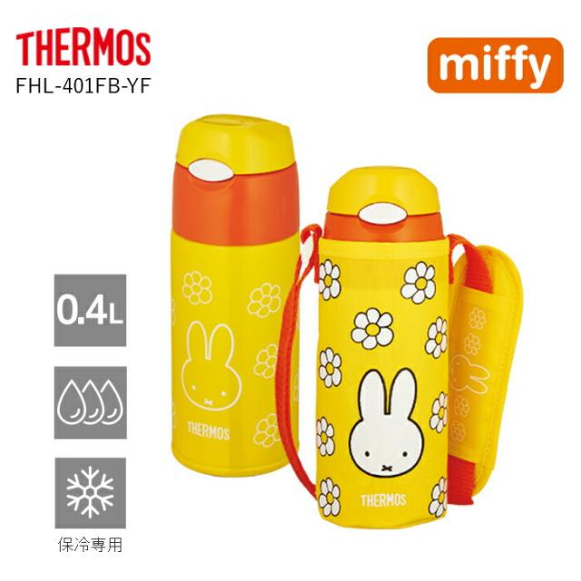 したがって 宣伝 パック ストロー 付き 水筒 おしゃれ Seetmetal Nimbari Net