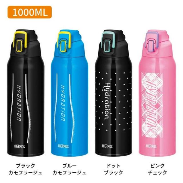 水筒 1リットル サーモス 子供 大人 カバー付き おしゃれ 直飲み 保冷専用 ステンレス ボトル キッズ FHT1000 スポーツドリンク対応/運の通販はau PAY マーケット 彩り
