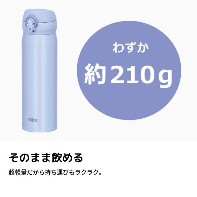 サーモス 水筒 カバー ポーチ プレゼント 500ml 子供 大人 おしゃれ 直飲み ステンレス ボトル 保冷 保温 マイボトル Jnl 504 軽量の通販はau Pay マーケット 彩り空間 商品ロットナンバー サーモス 水筒 カバー ポーチ プレゼント 500ml 子供 大人 おしゃれ 直飲み ステンレス ボトル 保冷 保温 マイボトル Jnl 504 軽量の通販はau Pay マーケット 彩り空間 商品ロットナンバー