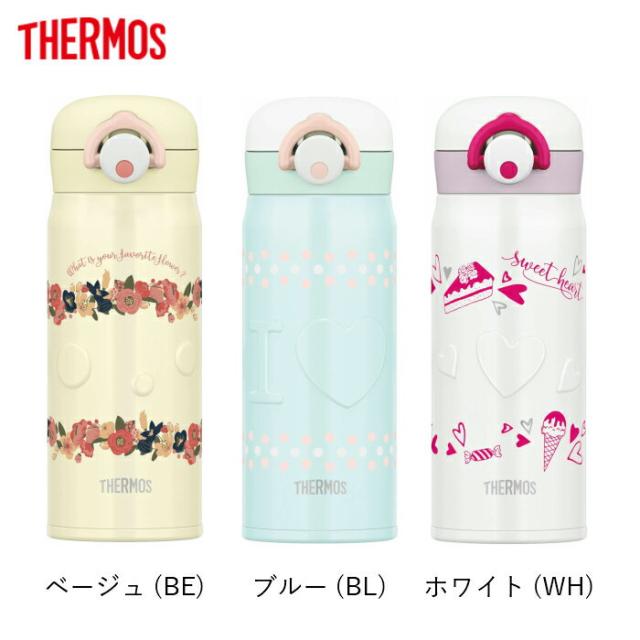 サーモス 水筒 おしゃれ 400ml ステンレス 超軽量 約190g Jnr 400 Bl ブルーの通販はau Pay マーケット 彩り空間au Pay マーケット店 商品ロットナンバー