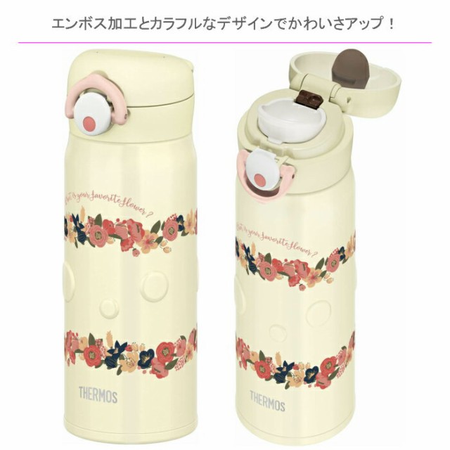 サーモス 水筒 おしゃれ 400ml ステンレス 超軽量 約190g Jnr 400 Be ベージュの通販はau Wowma ワウマ 彩り空間 商品ロットナンバー