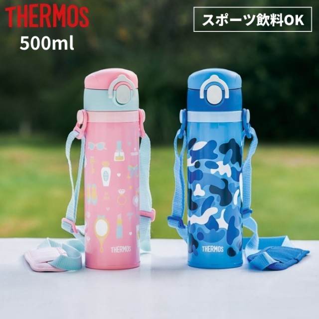 サーモス 水筒 キッズ 500ml マグ ワンタッチ 子供 人気 おしゃれ 直飲み ステンレス 保温 保冷 Joi 500の通販はau Pay マーケット 彩り空間au Pay マーケット店 商品ロットナンバー