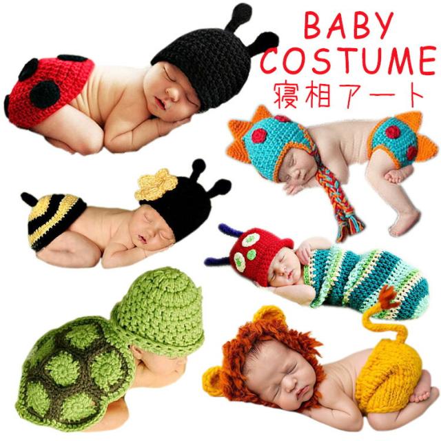 ベビー コスチューム 寝相アート 赤ちゃん 着ぐるみ おくるみ 秋冬 冬 かわいい ニット帽 パジャマ ハロウィン コスプレ
