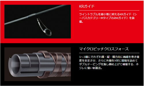 売り切れ必至 メジャークラフト スカイロード 鉛スッテモデル Skr S732ns T イカメタル スピニング ロッド 訳ありセール格安 Olsonesq Com