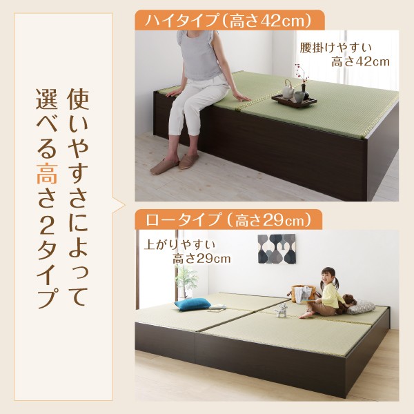 超歓迎定番 ベッド ダブル 29cm ダブルベッド 送料無の通販はau PAY マーケット - アスプラ|商品ロットナン ダブル 組立設置付 布団が収納できる収納畳連結ベッド 陽葵 ひまり ベッドフレームのみ 美草畳 格安HOT