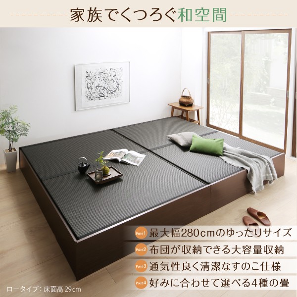 超歓迎定番 ベッド ダブル 29cm ダブルベッド 送料無の通販はau PAY マーケット - アスプラ|商品ロットナン ダブル 組立設置付 布団が収納できる収納畳連結ベッド 陽葵 ひまり ベッドフレームのみ 美草畳 格安HOT
