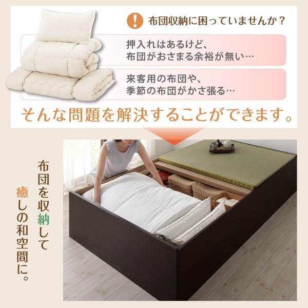 超歓迎定番 ベッド ダブル 29cm ダブルベッド 送料無の通販はau PAY マーケット - アスプラ|商品ロットナン ダブル 組立設置付 布団が収納できる収納畳連結ベッド 陽葵 ひまり ベッドフレームのみ 美草畳 格安HOT