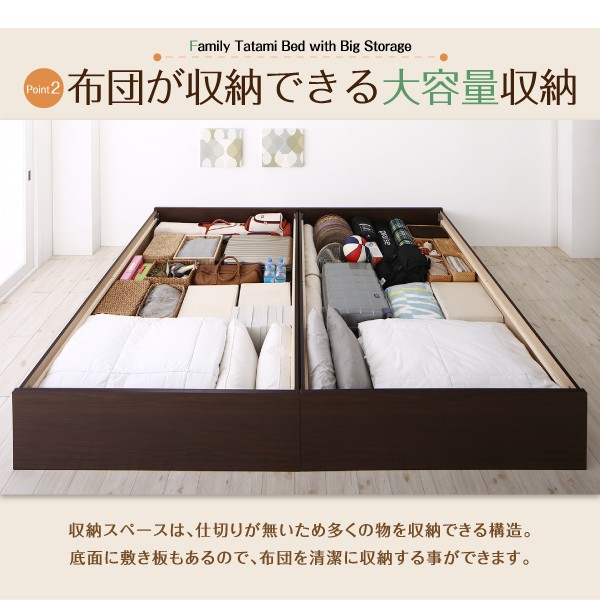 新品セール ベッド シングル 布団が収納できる大容量収納畳連結ベッド 陽葵 ひまり ベッドフレームのみ クッション畳 29cm シングルベッド 送料無の通販はau PAY マーケット - アスプラ|商品ロットナン 限定品人気