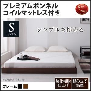 50 Off ベッド シングル ロータイプ シンプルデザイン ヘッドボードレスフロアベッド レネット シングルベッド 送料無料 激安単価で Bayounyc Com