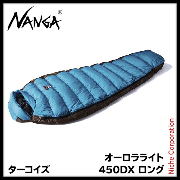 Saleアイテム Nanga ナンガ シュラフ オーロラライト 450dx ロング ターコイズ Aurlt 450dx19 キャンプ 寝袋 マミー型 ダウン 春 夏 秋 新品即決 Startspeakingrussian Com