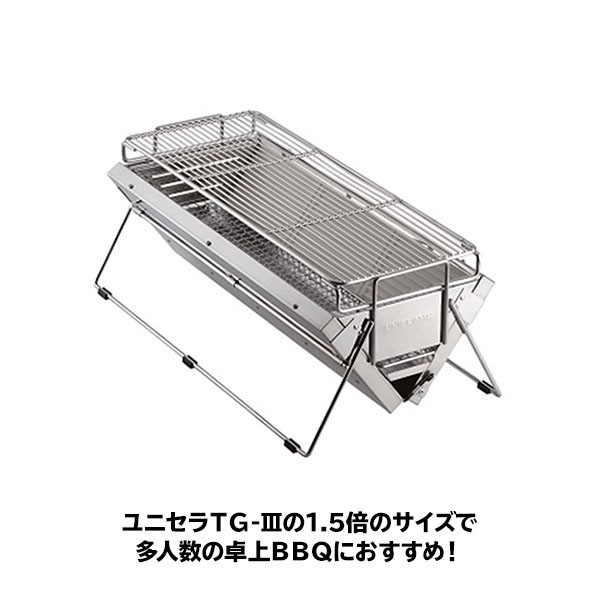 ニッチ・エ ユニフレーム BBQ UNIFLAME 615416 TG-3 TG3 本体 防災の通販はau PAY マーケット -  ニッチ・エクスプレス｜商品ロットナンバー：296127201 ユニセラ TG-III ロング キャンプ バーベキューグリル コンロ ≹ーグリル