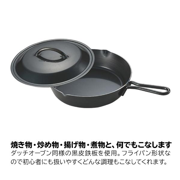 訳ありセール格安 ユニフレーム クッカー スキレット 10インチ Uniflame アウトドア フライパン キャンプ スキレット 鉄 鉄鍋 鉄フライパン 25cm 黒 超歓迎 Www Iacymperu Org
