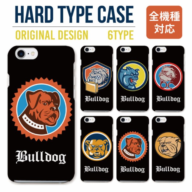 スマホケース ハードケース 全機種対応 ブルドッグ Bulldog デザイン ブラック ブル ドッグ Dog ワンちゃん アメコミ 風 いぬ 犬 の通販はau Wowma ワウマ Axia Mall 商品ロットナンバー