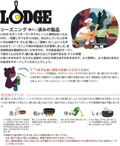 Lodge ロッジ ロジック スキレット 6 1 2インチ L3sk3 の通販はau Wowma ワウマ Cascaderocks 商品ロットナンバー