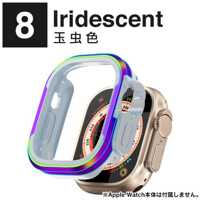 アップルウォッチウルトラ ケース アップルウォッチウルトラ カバー Apple Watch 49mm ケース Apple Watch