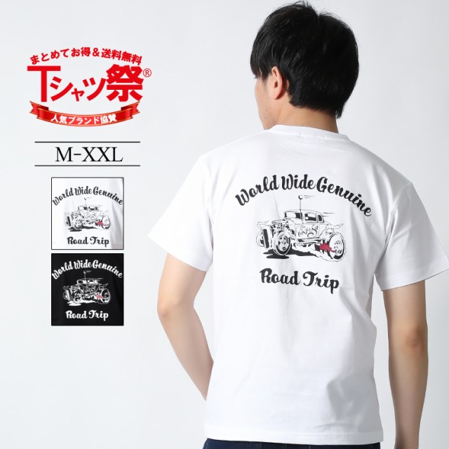 トップスconfuse 半袖 Tee プリント Tシャツ メンズ 大きいサイズ 人気 ブランド コンフューズ アメカジ ストリー