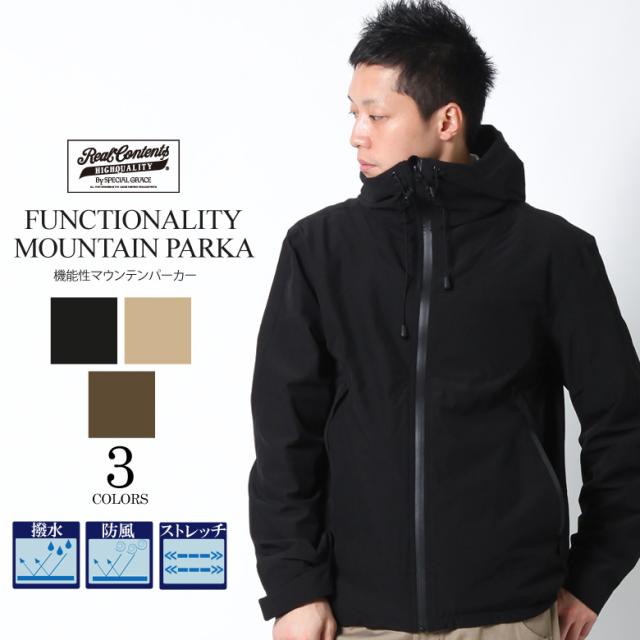 トップスrealcontents マウンテンパーカー メンズ ジャケット 防風 撥水 ストレッチ マンパ アウター 無地 黒 ベージュ カーキ 大きいサの通販はau Pay マーケット Our World Law 商品ロットナンバー