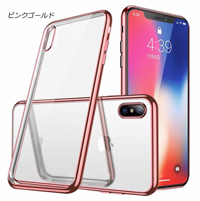 Iphone Seカバー ケース Tpu Color Iphone Se2カバー Iphone11 11pro