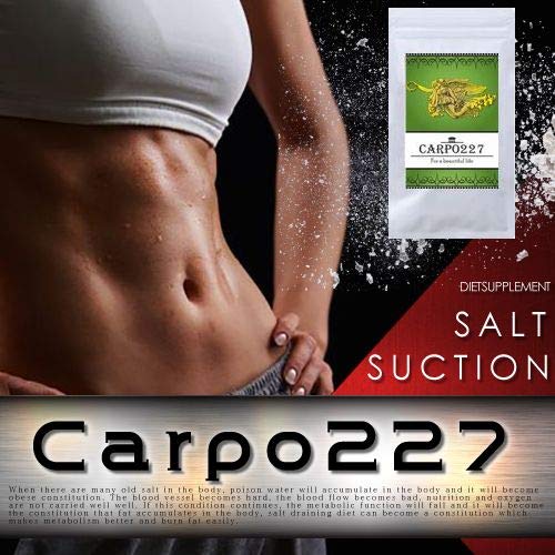 Carpo227 カルポ227 送料無料 ダイエット サプリメント ダイエットサプリ 海外並行輸入正規品
