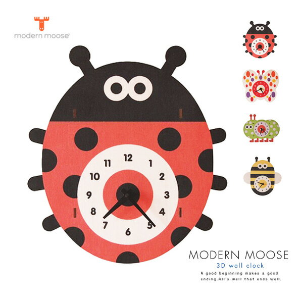 配送員設置送料無料 送料無料 Modernmooseモダンムース 昆虫3d壁掛け時計 立体 てんとう虫 ミツバチ ハチ 子供部屋 キッズ インテリア 新品本物 Www Bayounyc Com