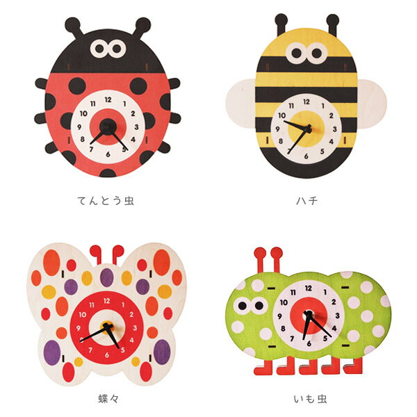 配送員設置送料無料 送料無料 Modernmooseモダンムース 昆虫3d壁掛け時計 立体 てんとう虫 ミツバチ ハチ 子供部屋 キッズ インテリア 新品本物 Www Bayounyc Com
