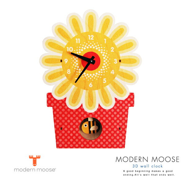 送料無料 Modernmooseモダンムース 3d壁掛け振り子時計 フラワーポット 掛け時計 花 雑貨