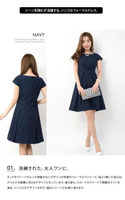 人気満点 送料無料 フォーマルタックワンピース パーティードレス 袖あり レディース 結婚式 ウエディング 二次会 入学式 同窓会 婚活 国際ブランド Olsonesq Com