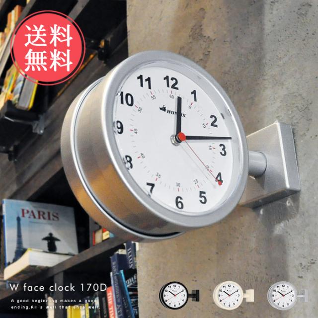 送料無料 Dulton ダブルフェイスクロック 170d ダルトン 時計 壁掛け時計 両面表示 オシャレ アナログ 掛け時計 インテリア 店舗備品 新の通販はau Pay マーケット ライフスタイルアブラナ 商品ロットナンバー