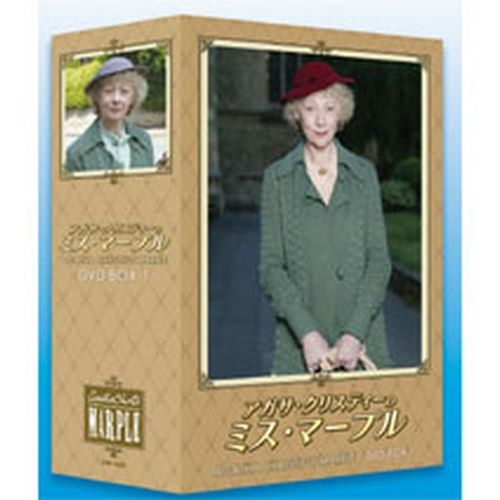 包装無料 送料無料 グラナダ版 アガサ クリスティーのミス マープル Dvd Box1 全4枚セット Nhkdvd 公式 激安の Centrodeladultomayor Com Uy