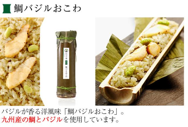 お得新品 竹千寿 マーケット グルメロディ お取り寄せ 12本セット 竹ちまき 桜おこわ 鶏ごぼうおこわ 穴子おこわ 鯛バジルおこわ かちえびおこわ 6種各2本セット お中元のし対応の通販はau Pay 品質保証22 Anchorgraphics Com