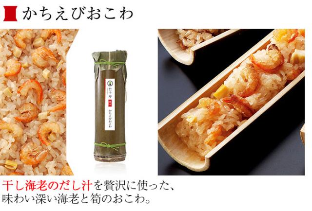 お得新品 竹千寿 マーケット グルメロディ お取り寄せ 12本セット 竹ちまき 桜おこわ 鶏ごぼうおこわ 穴子おこわ 鯛バジルおこわ かちえびおこわ 6種各2本セット お中元のし対応の通販はau Pay 品質保証22 Anchorgraphics Com