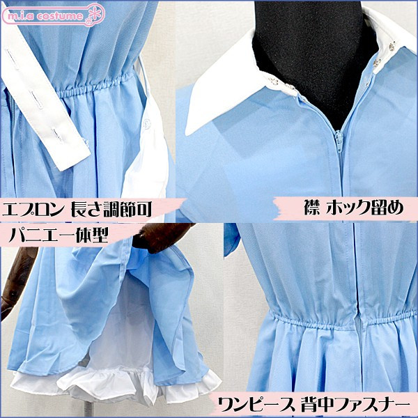 超美品 1161d Mb 送料無料 即納 メイド服 Alice Sドレス 色 水色 サイズ M Big アリス ドレス コスチューム コスプレ メーカー包装済 Lovemesomegadgets Com