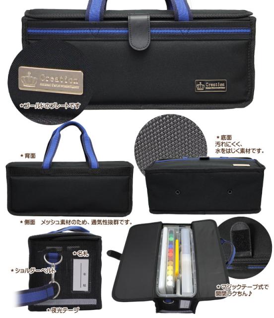 書道セット 絵の具セット 男の子 女の子 男女兼用 小学生 習字セット 画材セット プレミアムブラックの通販はau Pay マーケット 学校教材クラフト品のトーヨー教材 商品ロットナンバー