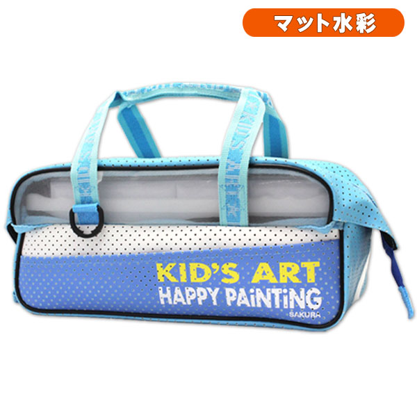 絵の具セット H ブルー サクラ マット水彩 男の子 女の子 男女兼用 小学生 画材セットの通販はau Pay マーケット 学校教材クラフト品のトーヨー教材 商品ロットナンバー 絵の具セット H ブルー サクラ マット水彩 男の子 女の子 男女兼用 小学生 画材セットの通販はau Pay マーケット 学校教材クラフト品のトーヨー教材 商品ロットナンバー