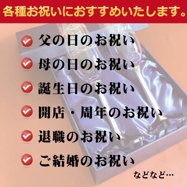 全日本送料無料 名入れ グラス 父の日 誕生日プレゼント 女性 クリスマス プレゼント バレンタインデー 結婚記念日 プレゼント 両親 結婚祝い プレゼント Sale 送料無料 Centrodeladultomayor Com Uy