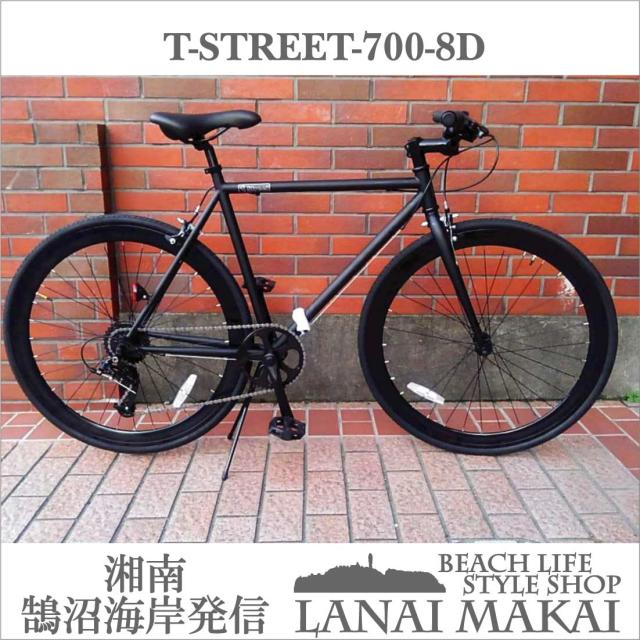 値下げ 自転車 ピスト 700c 8段変速付 クロスバイク ロードバイク おしゃれ 通勤 通学 レインボー T Street マットブラック 大流行中 Www Bnooon Com
