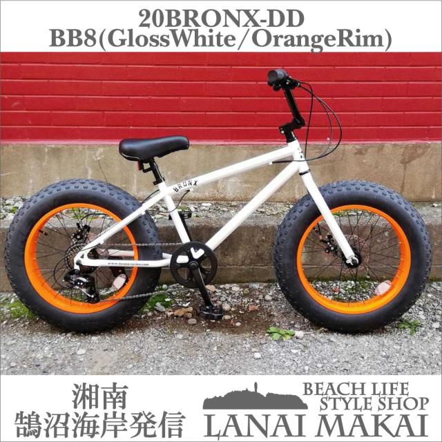 完了品 自転車 ファットバイク インチ 極太タイヤ 変速付 おしゃれ 通勤 通学 メンズ レディース ブロンクスファットバイク bronx Dd 8 グ 送料無料 スポーツ アウトドア 自転車 Repertoiremag Com