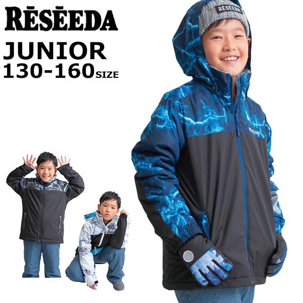 スキーウェア ジュニア 上下セット キッズ 雪遊び 130 140 150 160 サイズ調整 雪 暖かい かっこいい オンヨネ レセーダ Onyone Reseeda の通販はau Wowma ワウマ スポーツ イング 商品ロットナンバー スキーウェア ジュニア 上下セット キッズ 雪遊び 130 140 150 160 サイズ調整 雪 暖かい かっこいい オンヨネ レセーダ Onyone Reseeda の通販はau Wowma ワウマ スポーツ イング 商品ロットナンバー