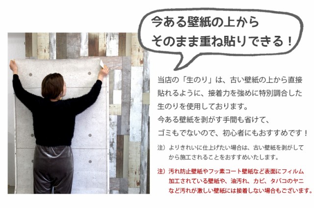 壁紙 のり付き Diy 壁紙 のりつき クロス 不燃 織物調 水廻り 機能性壁紙 抗菌性 汚れ防止の通販はau Pay マーケット かべがみ道場 商品ロットナンバー