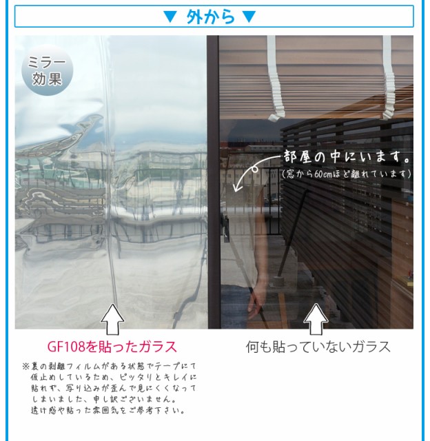 サンゲツ ガラスフィルム